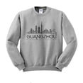 thumbnail image 1 of Skyline Guangzhou China Sweatshirt Unisex Small Grey, 1 of 5