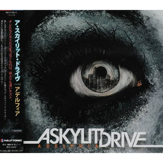 Skylit Drive - Adelphia - CD
