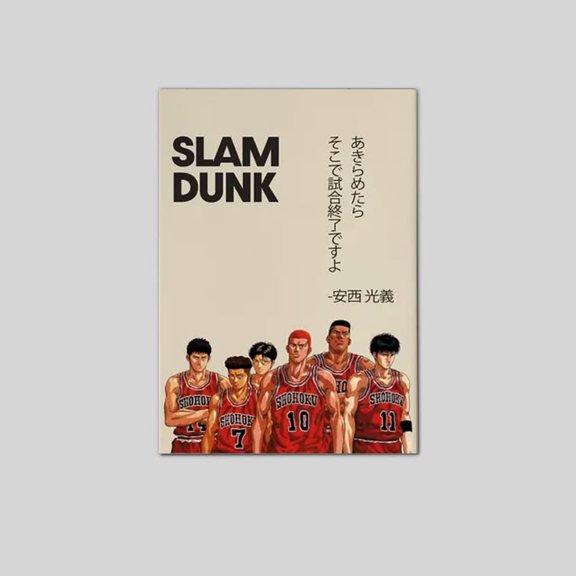 Slam Dunk Poster: Manga Basketball Art Prints Poster Size 24''x36'' Goldengate