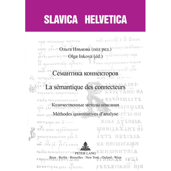 Slavica Helvetica:   - La smantique des connecteurs: К