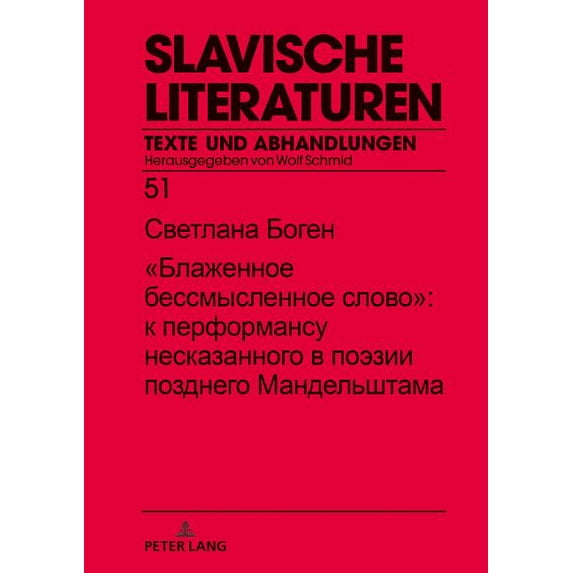 Slavische Literaturen "Das Selige Sinnlose Wort" Zur Performanz Des Unaussprechlichen Bei Osip Mandel'stam, Book 51, (Hardcover)