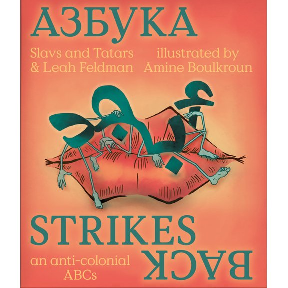 Slavs & Tatars: Azbuka Strikes Back: An Anti-Colonial ABCs, (Hardcover)