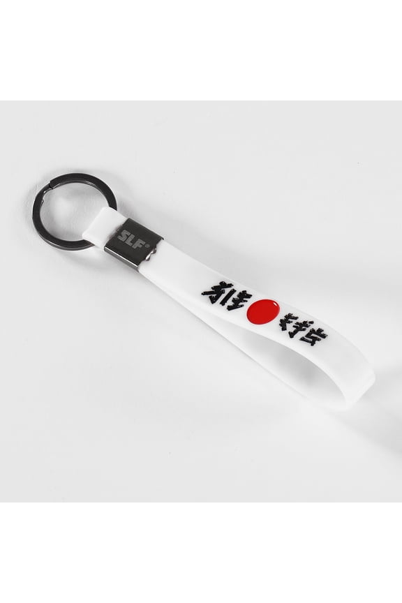 Japan Rising Sun Silicone Keychain