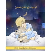 Sleep Tight, Little Wolf Arabic Edition A Bedtime Story for Sleepy and Not So Sleepy Children