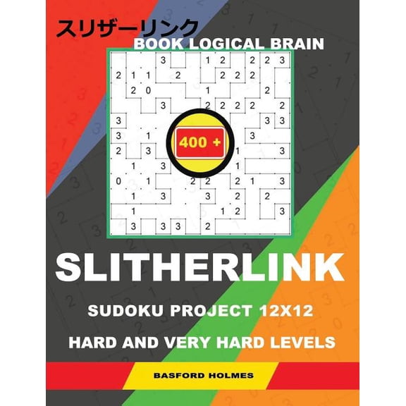 Slitherlink Logic Puzzles Book logical brain 400 Slitherlink Sudoku project.: 12x12 Hard and very hard levels. Holmes presents a book with proven , Book 8, (Paperback)