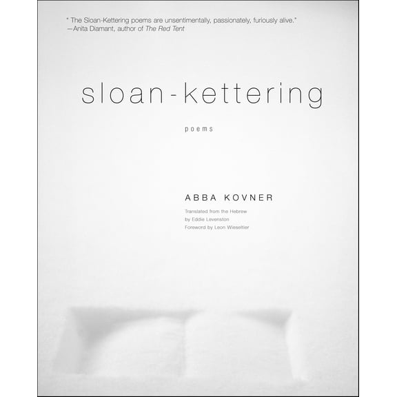 Sloan-Kettering : Poems (Paperback)