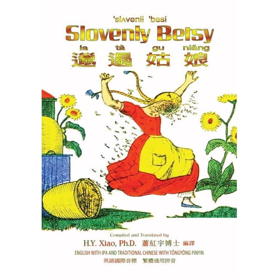Slovenly Betsy (Traditional Chinese) : 08 Tongyong Pinyin with IPA Paperback B&w (Paperback)