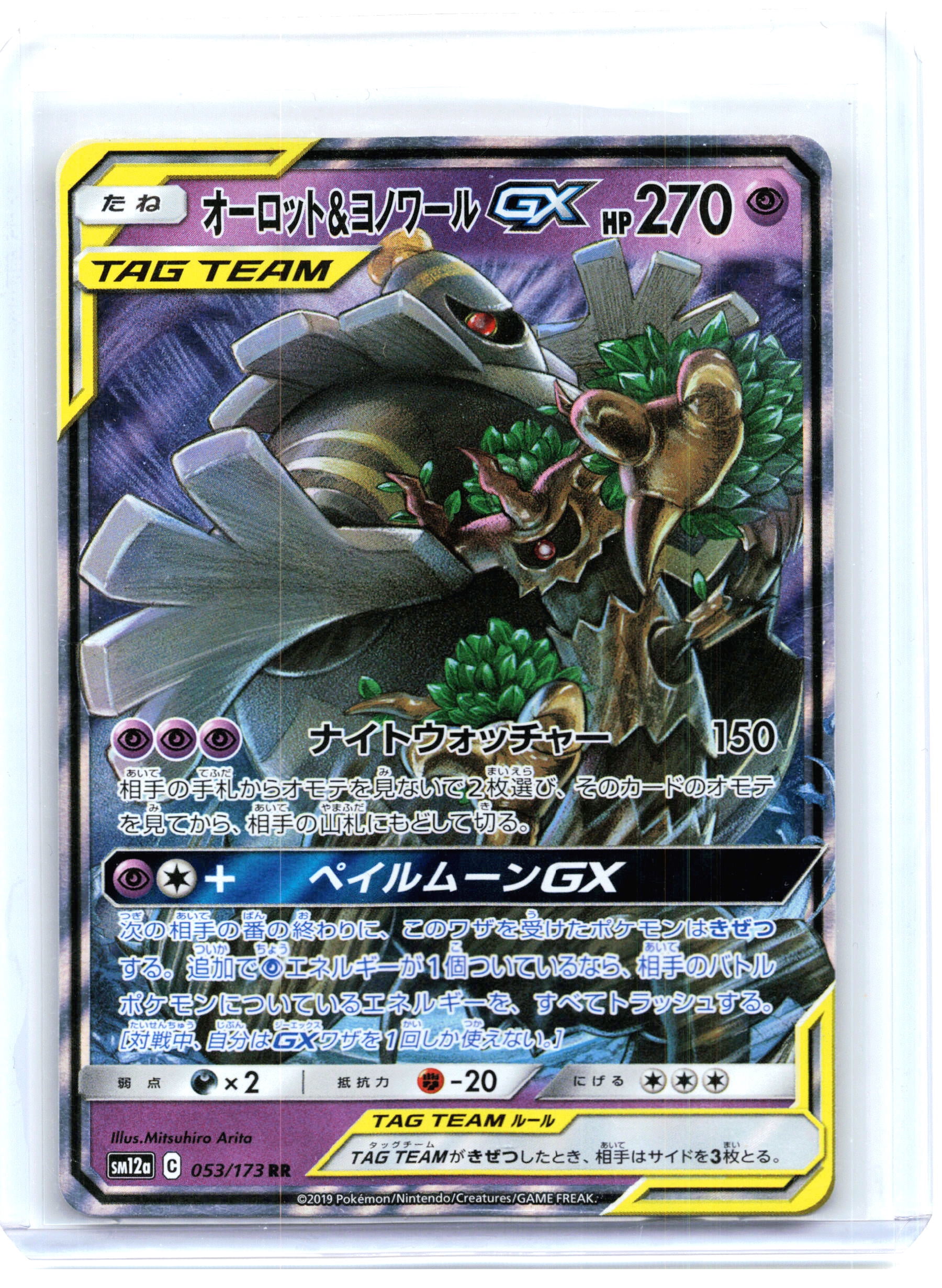 pokemon mega gardevoir ex card Pokemon TCG Mega Gardevoir EX 178/132: Mega Evolution Near Mint Condition