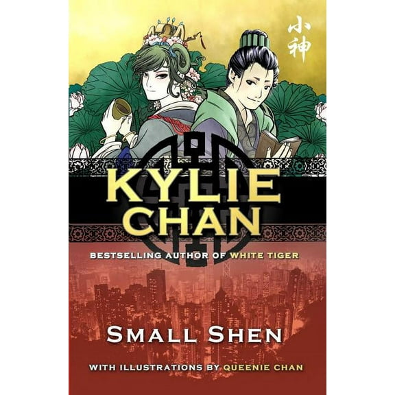 Small Shen, (Paperback)