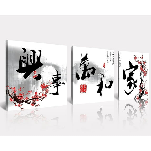 Small Size Traditional Chinese Painting of Red Plum Blossom Canvas Prints 3 Panels Calligraphy Art Paintings Wall Art Poem Print Painting Framed 16x16inches 3pcs/set