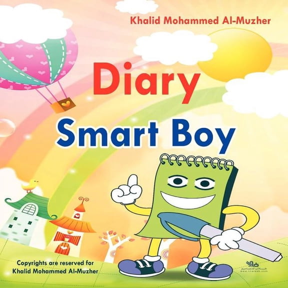 Smart Boy diary: How smartly can you keep your innovative ideas? (Paperback)