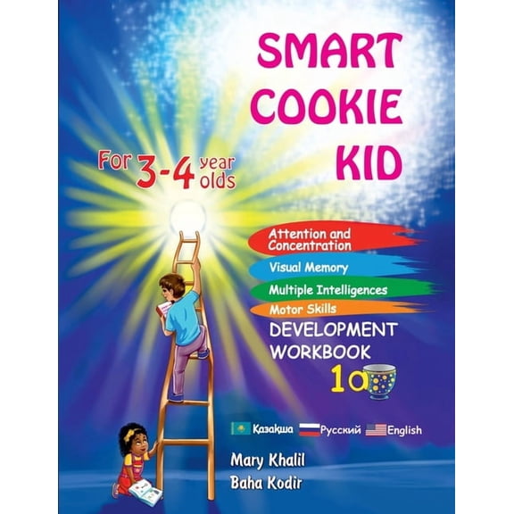Smart Cookie Kid for 3-4 Year Olds Atten Smart Cookie Kid For 3-4 Year Olds Attention and Concentration Visual Memory Multiple Intelligences Motor Skills Book 1A, Book 1, (Paperback)