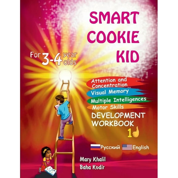 Smart Cookie Kid for 3-4 Year Olds Atten Smart Cookie Kid For 3-4 Year Olds Attention and Concentration Visual Memory Multiple Intelligences Motor Skills Book 1D, (Paperback)