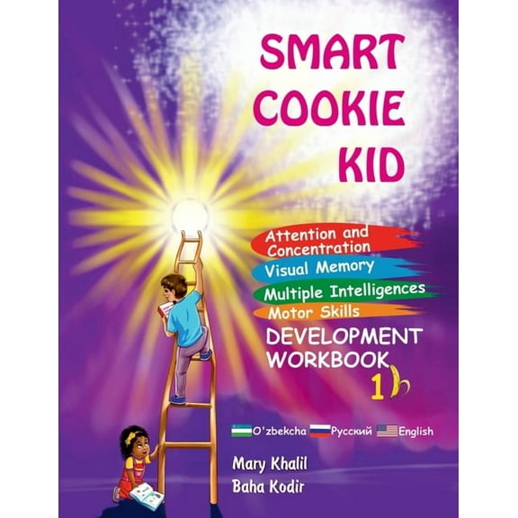 Smart Cookie Kid for 3-4 Year Olds Atten Smart Cookie Kid For 3-4 Year Olds Attention and Concentration Visual Memory Multiple Intelligences Motor Skills Book 1B, Book 2, (Paperback)