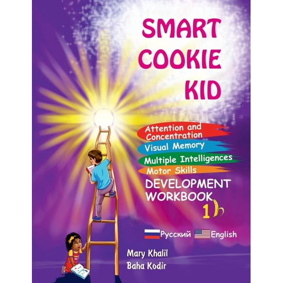 Smart Cookie Kid for 3-4 Year Olds Atten Smart Cookie Kid For 3-4 Year Olds Attention and Concentration Visual Memory Multiple Intelligences Motor Skills Book 1B, (Paperback)