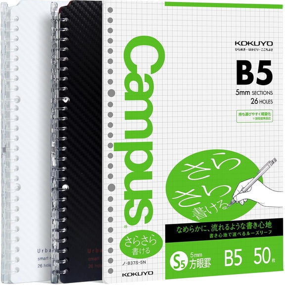 Smart Ring Binder Notebooks, 2 Pcs B5 Refillable Notebook, 8mm Ruled, 20 Sheets Each, Plus Extra 50 Sheets 5x5 Graph Loose Leaf Paper, 25 Sheet Capacity, Ideal for School & Work, Black & White