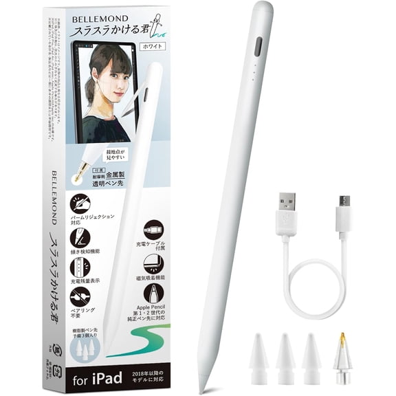 Smart Stylus Pro | Stylus Pen for iPad Pro, Air, Mini, 9th & 10th Gen | Palm Rejection, Tilt Sensitivity & USB-C Rechargeable | Lightweight cil with Replacement Tips | White