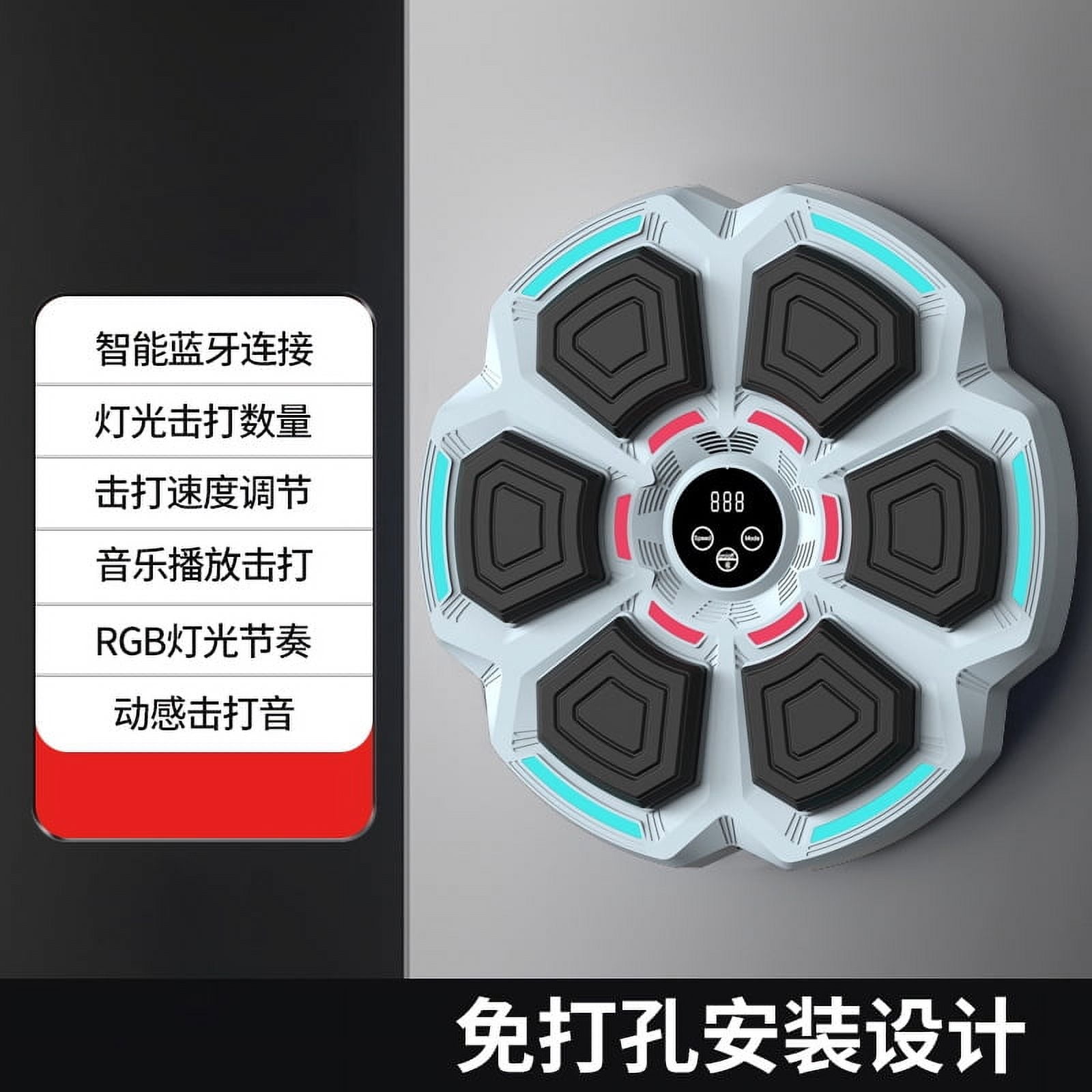Smart music boxing machine wall target home boxing target children's ...