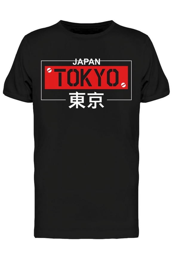 Mens Graphic Tee Black - Tokyo Japan Kanji Design 100% Cotton Regular Fit
