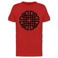 thumbnail image 1 of Smartprints Mens Graphic Tee - Celtic Magic Knot - Regular Fit 100% Cotton, 1 of 2