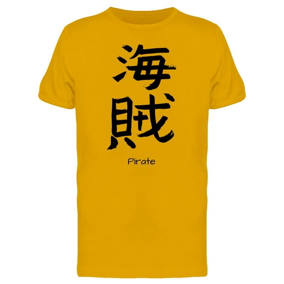 Smartprints Mens Graphic Tee - Japanese Kanji Pirate - Regular Fit 100% Cotton