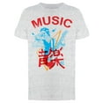 thumbnail image 1 of Smartprints Mens Graphic Tee - Singer Draw. Foreign Characters - Regular Fit 100% Cotton, 1 of 2