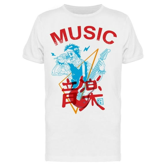 Smartprints Mens Graphic Tee - Singer Draw. Foreign Characters - Regular Fit 100% Cotton