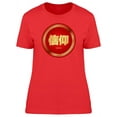 thumbnail image 1 of Smartprints Womens Graphic Tee - Golden Chinese Faith - Regular Fit 100% Cotton, 1 of 2