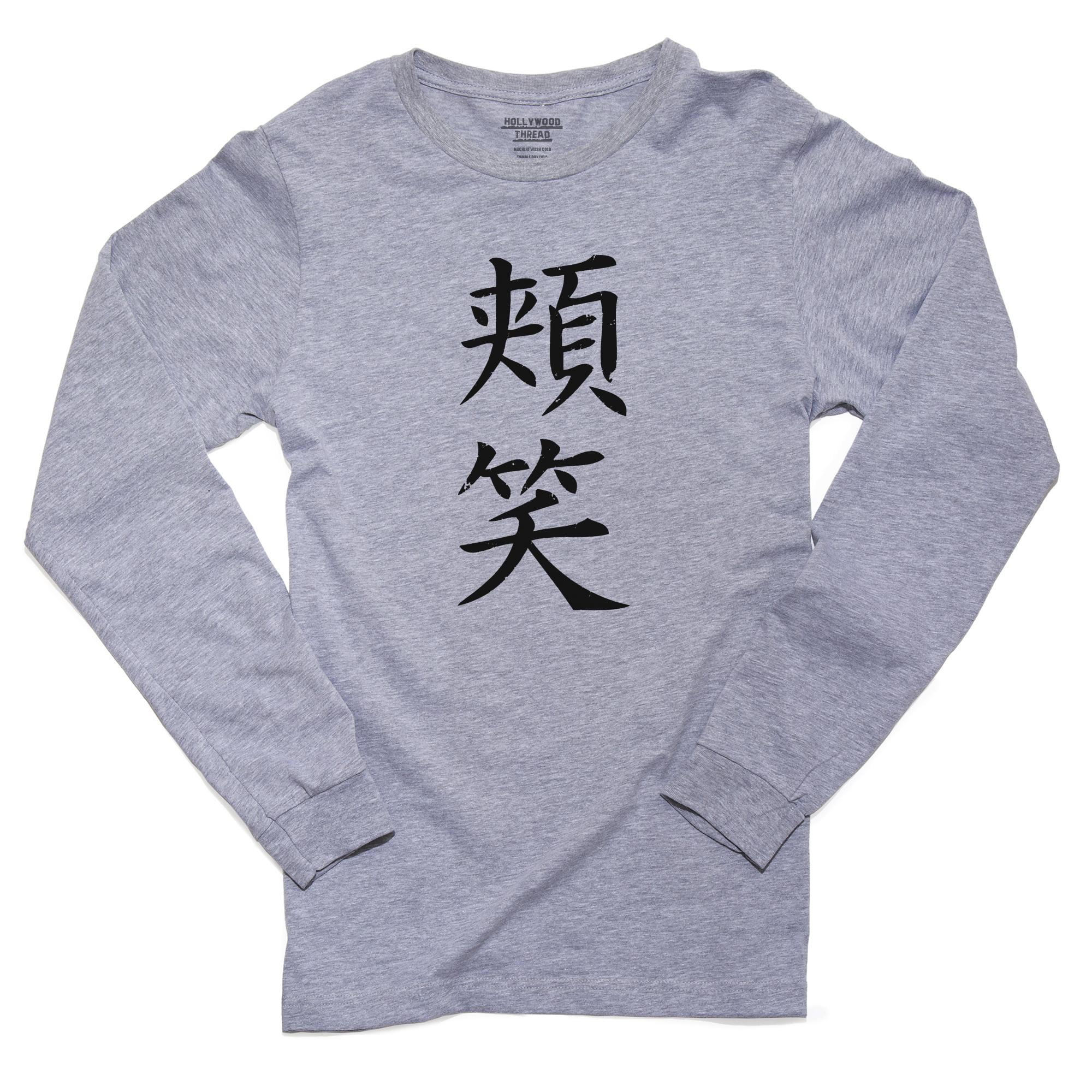 kanji long sleeve