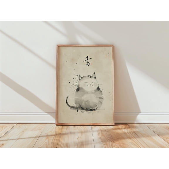 Smiling Cat Asian Ink Wash Beige Black Zen Graphic Poster Unframed Paper Print