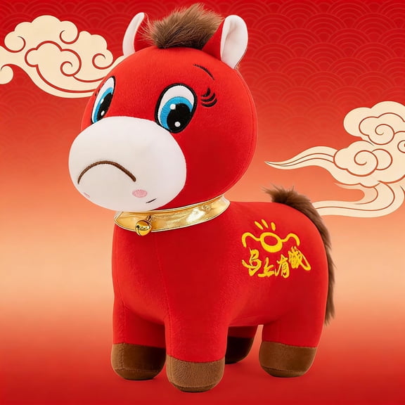Smiling Horse Plush Toys, 2026 Chinese New Year Horses Plush, 7.87" Funny Horse Plushie Figurine, Soft Stuffed Animal Pillow Dolls for Home Store Tabletop Decor