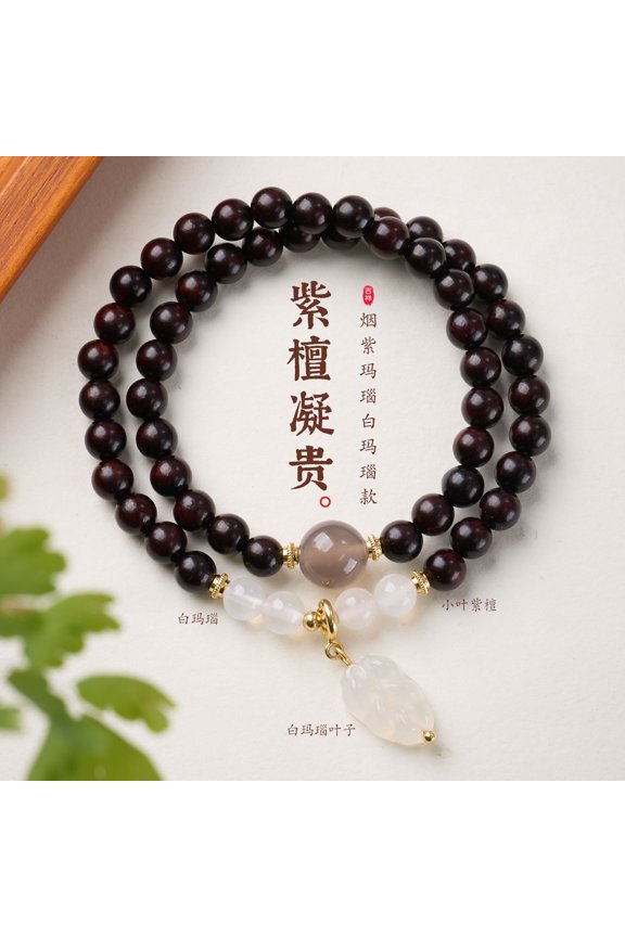 Smoke Purple Agate White Agate Leaf Buddha Beads