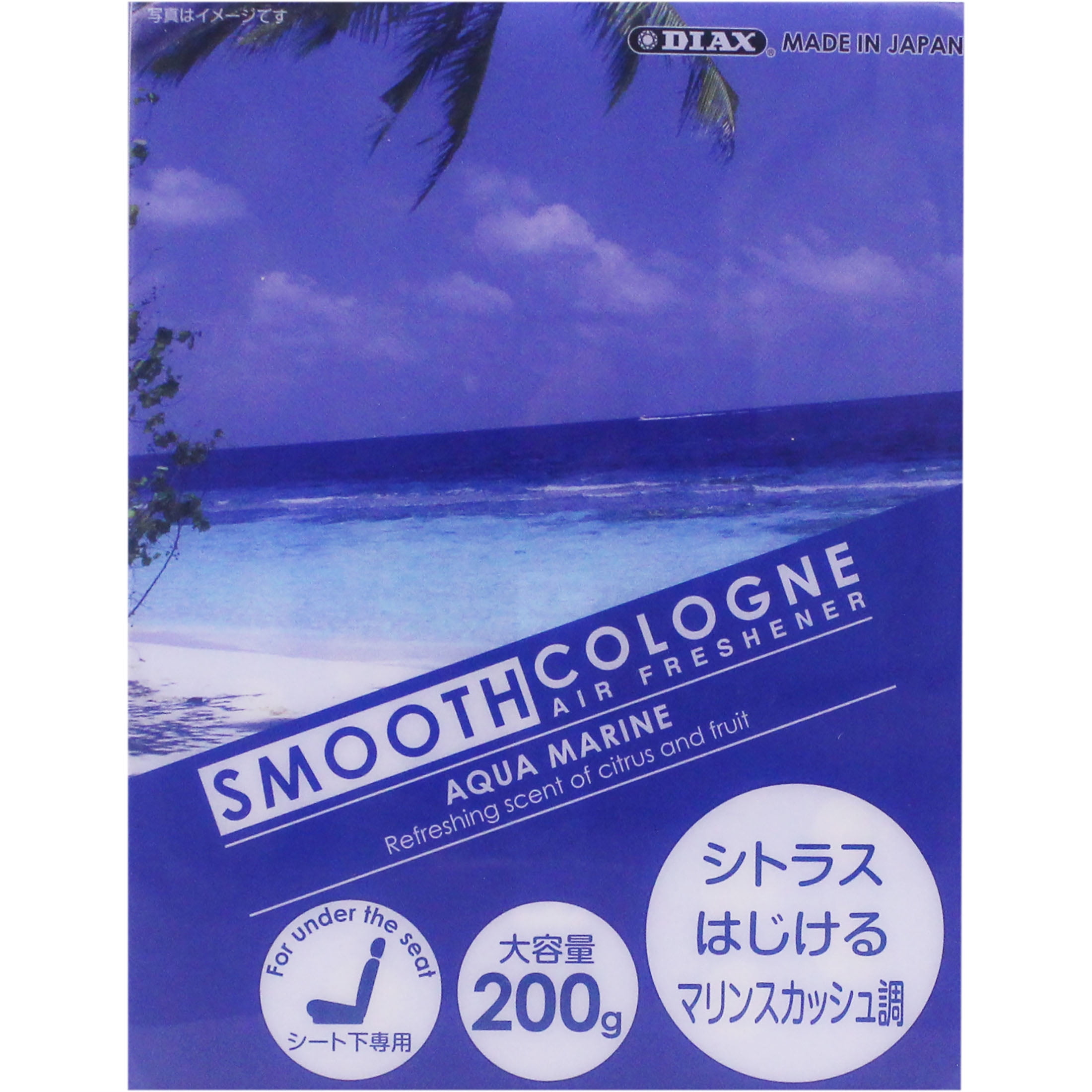 Smooth Cologne Car Air Freshener Aqua Marine 1 Count