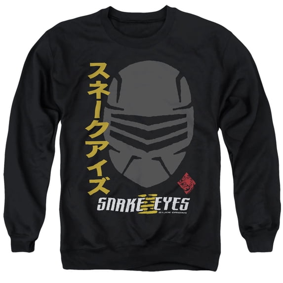 Snake Eyes: G.I. Joe Origins Snake Eyes Kanji Unisex Adult Crewneck Sweatshirt, Snake Eyes Kanji, 2X-Large