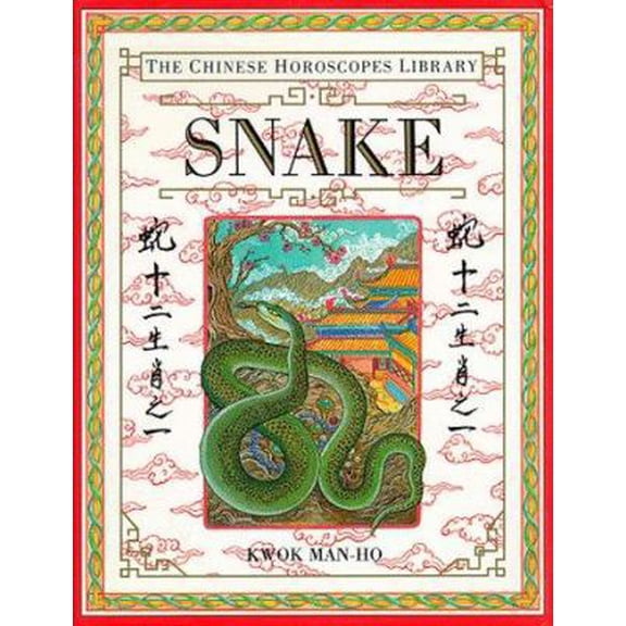 Pre-Owned Snake (The Chinese Horoscopes Library) (Hardcover) 1564586103 9781564586100