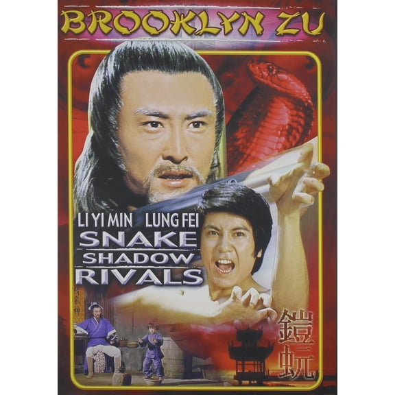 Snake Shadow Rivals DVD NEW