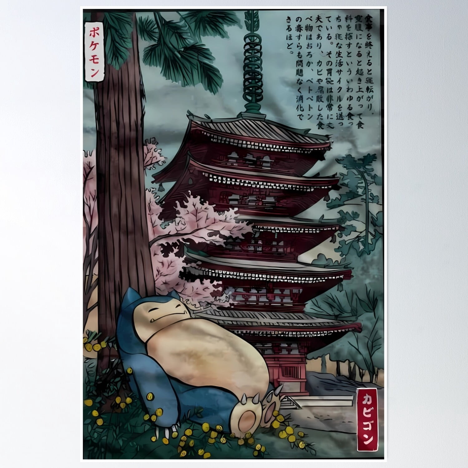 Snorlax Sleeping Near A Temple Poster Wall Art, Modern Wall Decor