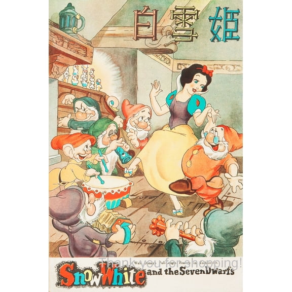 Snow White Movie Poster 27x40 27"x40" #M01