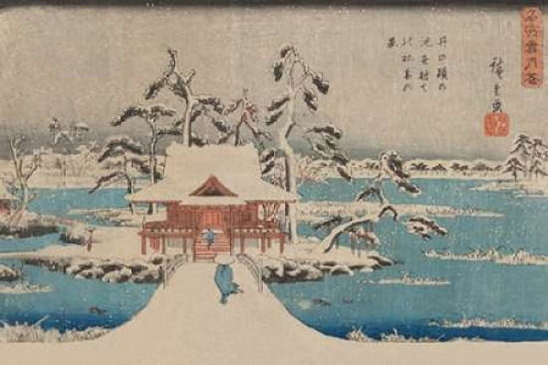 Snow scene of Benzaiten Shrine in Inokashira pond (Inokashira no ike benzaiten no yashiro) 1838 Canvas Art - Ando Hiroshige (24 x 36)