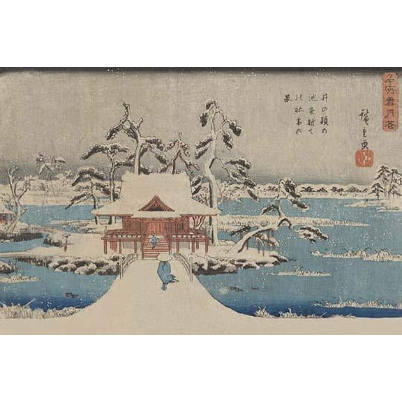 Snow scene of Benzaiten Shrine in Inokashira pond (Inokashira no ike benzaiten no yashiro)- Fine Art Canvas Print (20" x 30")
