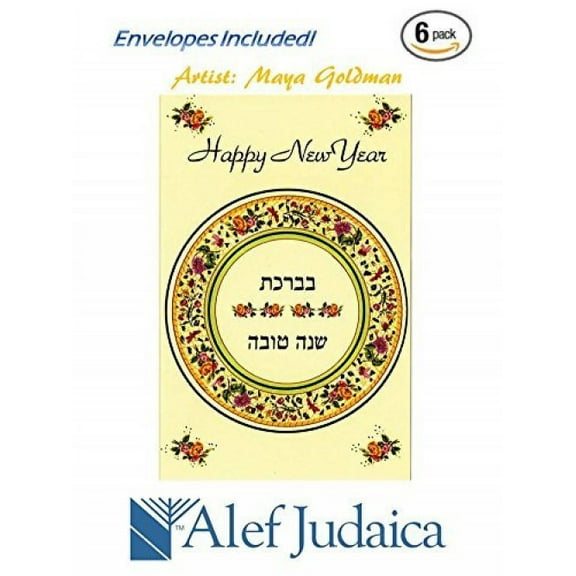 Snowflake Christmas 25 "Happy Holiday" Cards & Envelopes - 4.5" X 6" Cards When Folded