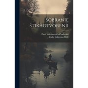Sobranie stikhotvorenii Paperback