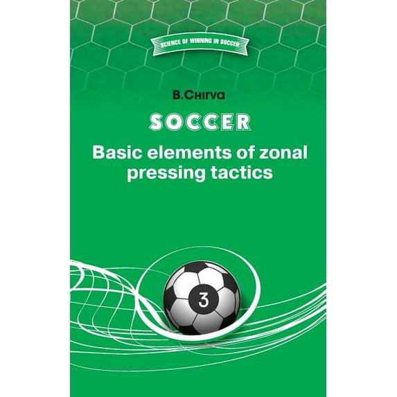 Soccer. Basic Elements of Zonal Pressing Tactics. (Paperback)