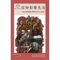 thumbnail image 1 of Social Emotional and Multicultural Learn 信仰影響生活: How Beliefs Affect Our Lives, (Paperback), 1 of 1