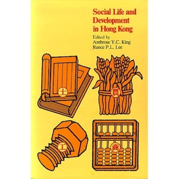 Social Life and Development in Hong Kong, (Hardcover)
