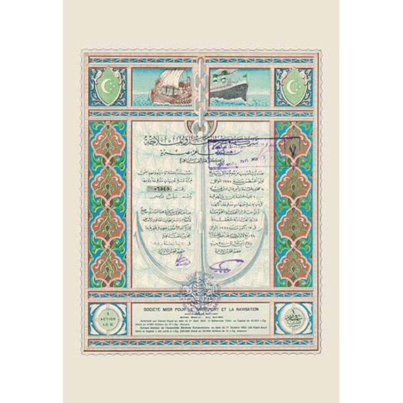 Society for Navigation and Transport Museum quality giclee print canvas wrap(20" x 30")