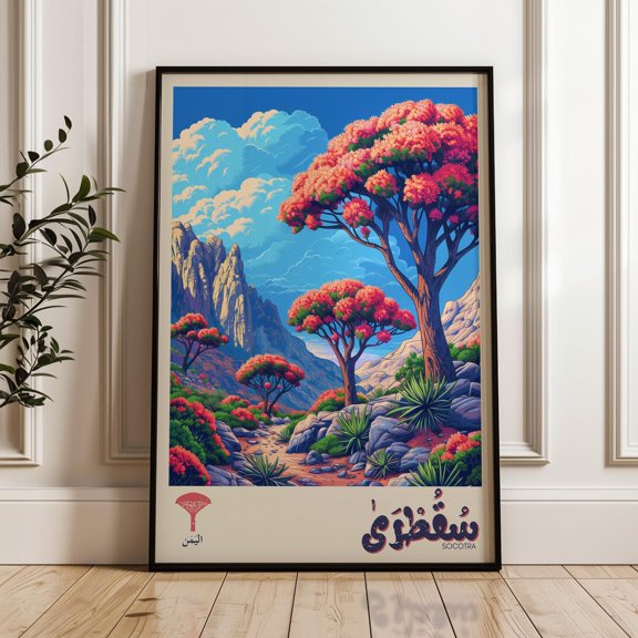 Socotra Dragon Blood Tree Yemen Wall Art Decor Unframed Paper Print