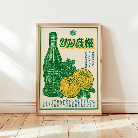 Soda Poster Citrus Fruit Print Japanese Style Paper Art