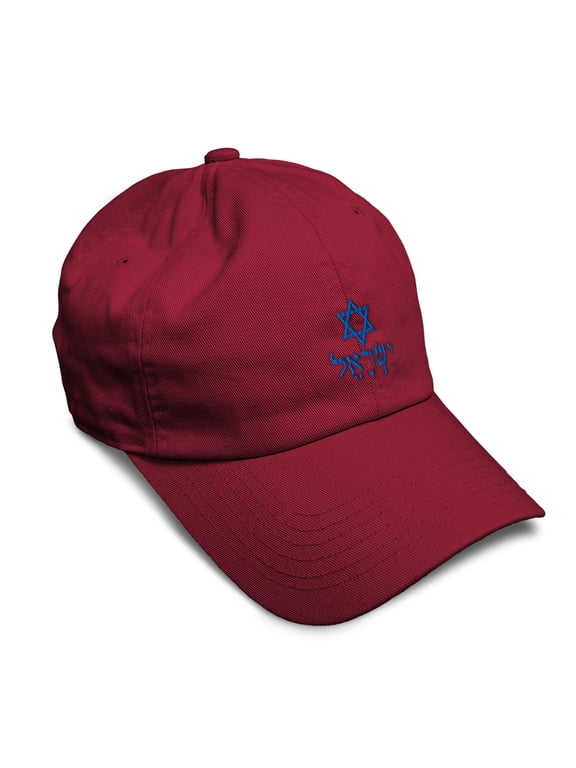Soft Baseball Hat Embroidered Dad Hat Hebrew Israel Star of David Embroidery Men & Ladies Baseball Cap Cotton Burgundy Design Only