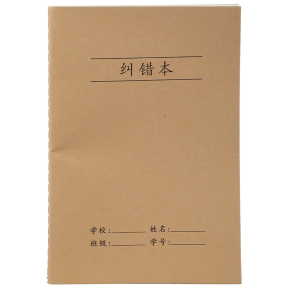 Softcover Paper Notebook 72 Pages Student Exercise Notebook Reading Journal